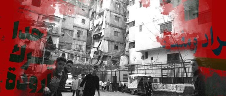 12 Hours in Shatila Refugee Camp: Massacre Wounds Have Never Healed
